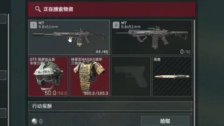 Mutates in a Second! Possesses 6 Tier-6 Tanks + Fully Upgraded M7—7.46 Million Sparks to Evacuate!