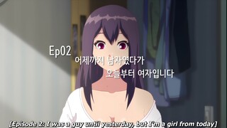 When I Woke Up I Became a Bagel Girl Episode 2 English Sub. 1080P.