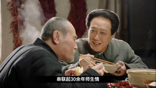 最朴素的家宴，最沉重的使命！看一盘菜如何串联起30年师生情与时代抉择