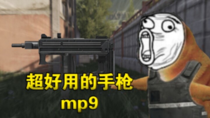 《Dark Zone Breakthrough》ปืนพกที่ใจดีที่สุดในโซนมืด ใช้งานดีจนต้องร้องไห้