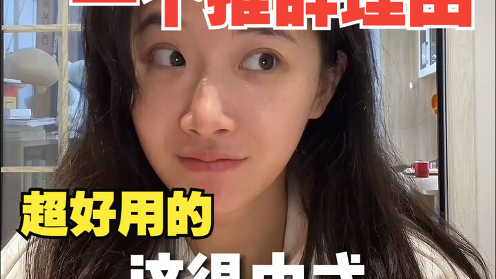 I’ve found the ultimate go-to excuse for saying no!