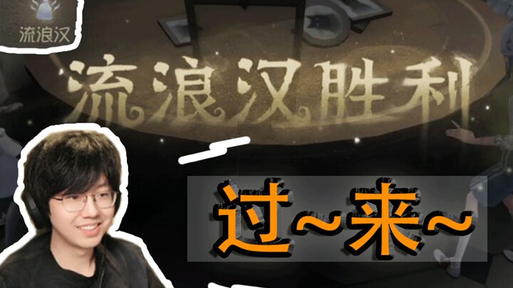 Water Buffalo Sound Vagabond! Only Says Two Words the Whole Time! Can He Really Win?!