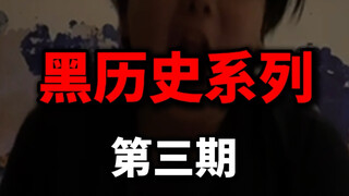 Seri Sejarah Kelam Edisi Kolaborasi 3.0