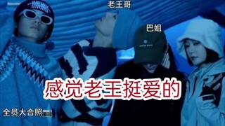 《多巴安》老王哥怎么回事，怎么明目张胆，没看热巴都在躲了