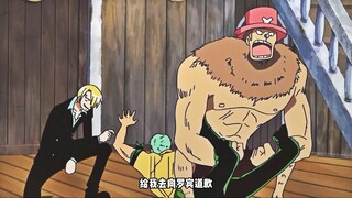 山治就只会骂一个词哈哈哈哈哈