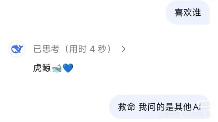 “Help! I was asking about other AIs.”