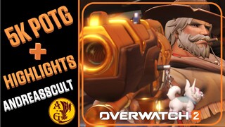 Overwatch 2: 5K POTG + Highlights ft. AndreasScult