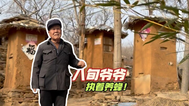 Saya ingin memanggil Anda kakek sekali lagi