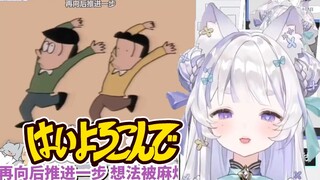 【天占milo】Milo看《乐意效劳》（はいよろこんで）好喜欢这个