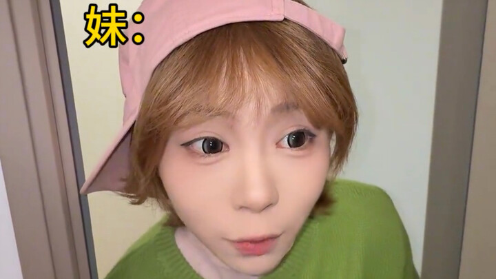 When My Brother Found Out I Wasn’t Listening