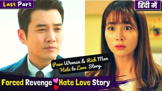 Last Part | Forced Revenge💕 Rich Man💲 Poor Woman💖Hate Love Story | Korean Drama Explained in Hindi