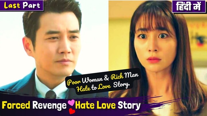 Last Part | Forced Revenge💕 Rich Man💲 Poor Woman💖Hate Love Story | Korean Drama Explained in Hindi