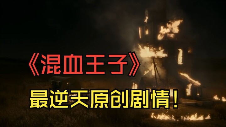 Fire Destroys the Shack! The Most Criticized Original Plot in “The Half-Blood Prince”! A Super Detai