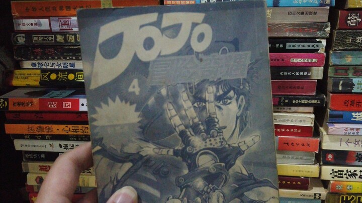 Komik JOJO seharga 3 yuan? Masih bisakah Anda menemukan barang-barang ini di pasar loak Chengdu?