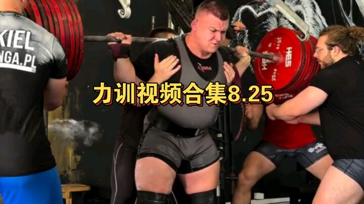 รวมคลิปการฝึกความแข็งแกร่ง 8.25