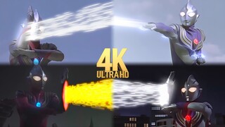 【极致4K画质】迪迦奥特曼技能百科