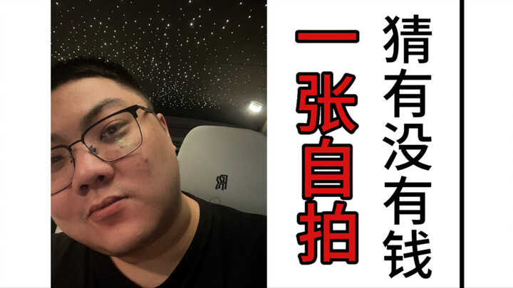 ما التفاصيل التي يمكنك اكتشافها من صورة سيلفي واحدة؟