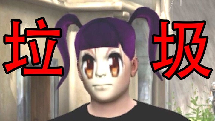 I finally beat this trash game!