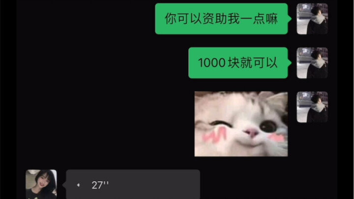 《แฟนสาวสุดงี่เง่าของฉัน》