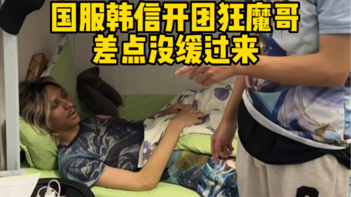 China-Server Han Xin: The Ultimate Teamfight Beast—What Do You Think?