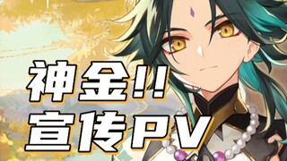 [Genshin Impact] رسمي: هل الميكروفون الخاص بي سيء حقًا؟