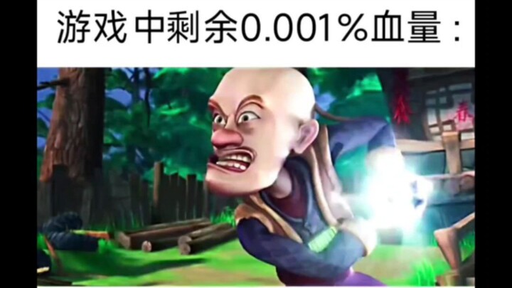 Real-Life HP vs. In-Game HP