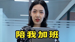 This short film is so much like "Inception"!