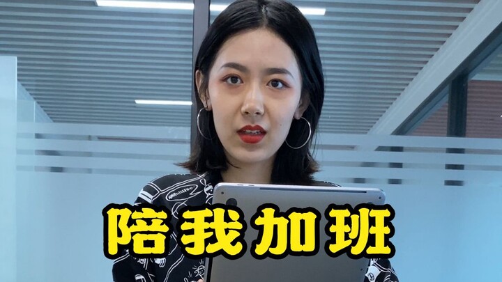 This short film is so much like "Inception"!