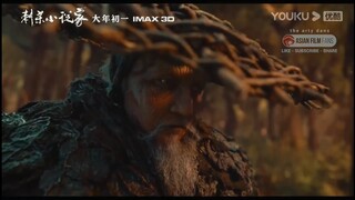 TRAILER FILM A WRITER’S ODYSSEY (CI SHA XIAO SHUO JIA) (2021)