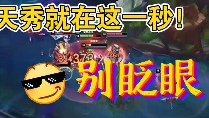 Raja Barbar berkata: Rekan tim naik ke surga, mananya tak terbatas!