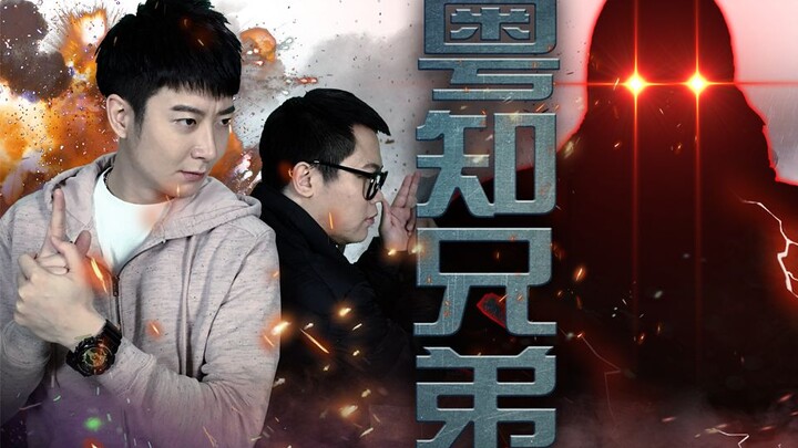 【Cantonese Insights】If you take the blame, you're my good brother!