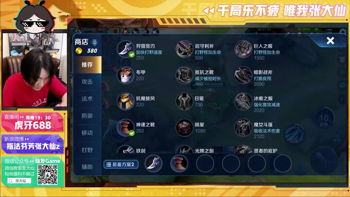 King of Glory, Zhao Yun is the main 1, using 1 skill combo more is the kingly way