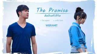 คิดถึงครึ่งชีวิต the promise (2016) เต็มเรื่อง