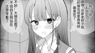 总碰见一起回家的女孩子其实是喜欢我不得了的重女这件事1~6话