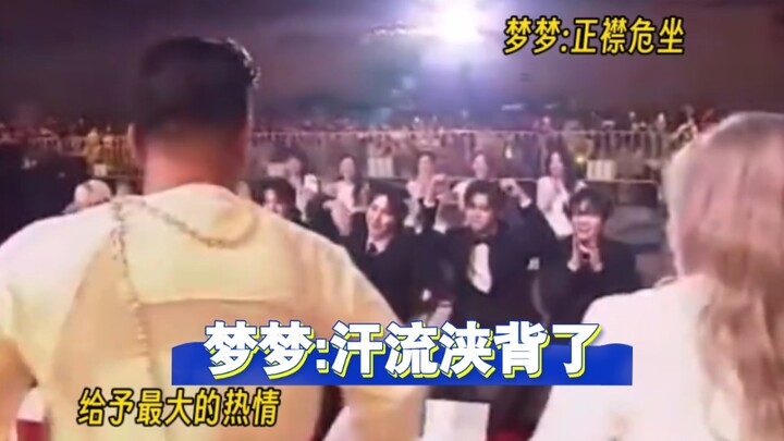 เมิ่งเมิ่ง: ไม่กล้าขยับ ไม่กล้าเลยจริงๆ