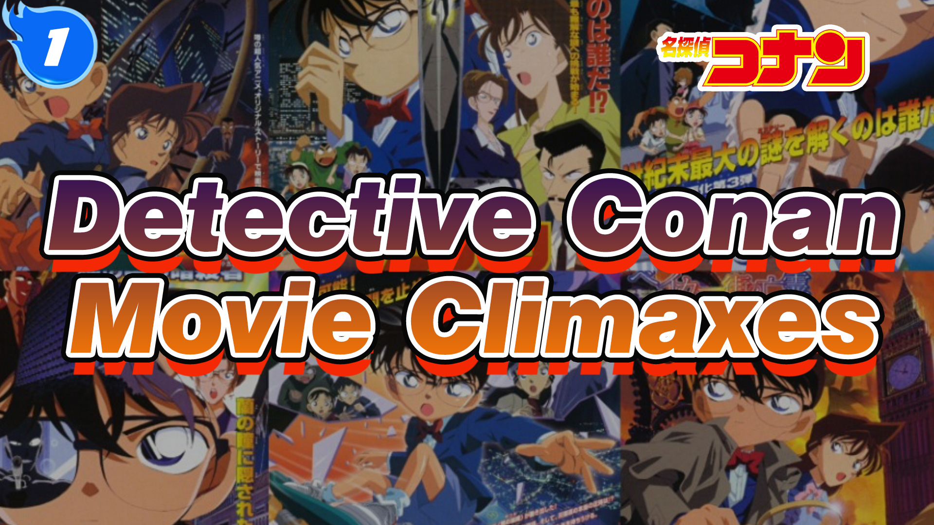 watch detective conan movie 3 eng sub