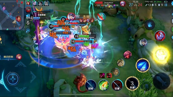 ฉันจะเข้าร่วมวงการที่มีอำนาจมากกว่าของแคว้นอู๋