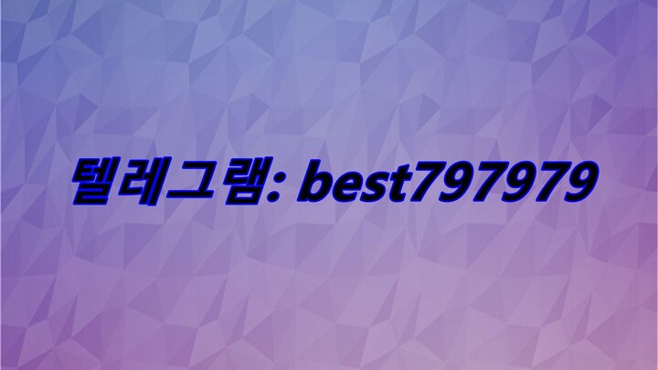 N사실명계정 팝니다 텔레⤳ BEST797979 #N사실명계정 팝니다pkz