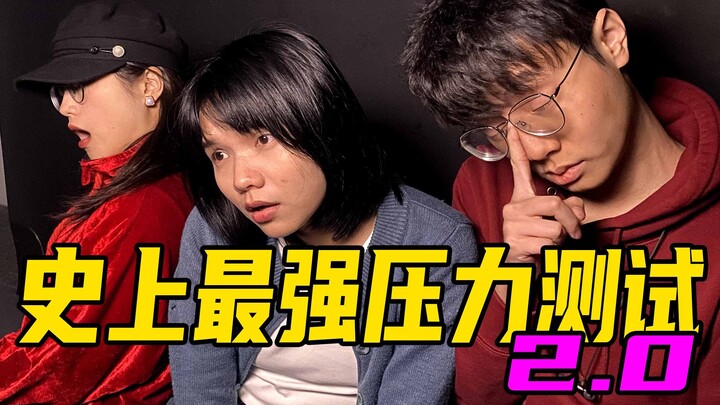 【Mở hộp vui nhộn】12 tệ thuê nguyên rạp xem “Lễ Hội Máu Lạnh”, bài kiểm tra chịu áp lực phiên bản 2.0