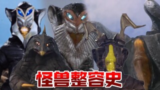 简直就是整容！盘点那些昭和时期就有过二代目的怪兽