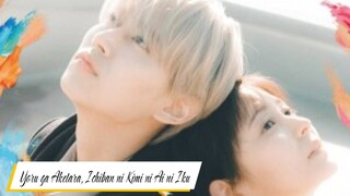 🇯🇵I Yoru ga Aketara, Ichiban ni Kimi ni Ai ni Iku (2023) English Sub Full Movie