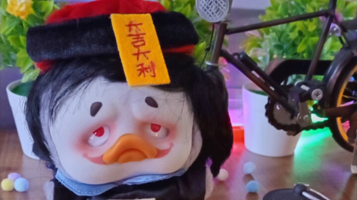 Xiang ( 22 ) - Mime Clown Duck