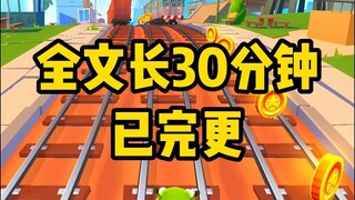 【اكتمل النص بالكامل!】 رواية مريحة عن عالم ما بعد القيامة قرأتها دفعة واحدة! بصراحة، تقنيتي المتواضعة