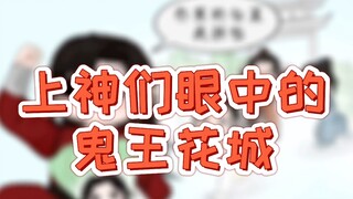 【白菜被拱还是白菜拱人事件】