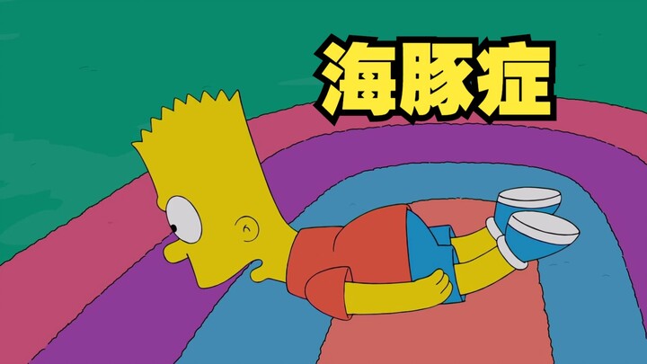 The Simpsons: Bart, the son of the devil, unfortunately suffers from dolphin disease!