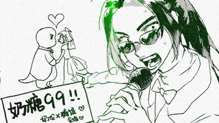 【第三次动画作业】看我一天水完一个mv