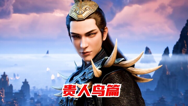 “The Guirenniao Autobiography”