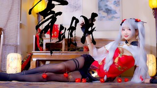 [Dance]A cute girl dancing with cheongsam|<Ji Ming Yue>