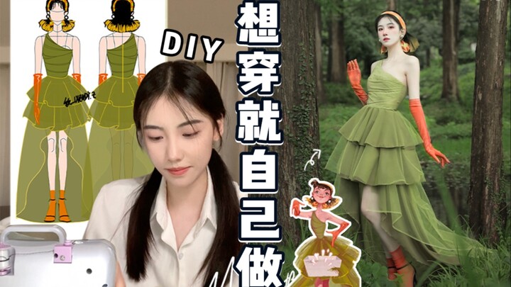 DIY Vlog | Who’d have thought this green would look so mustard-chic! Handmade, I’m living my forest 