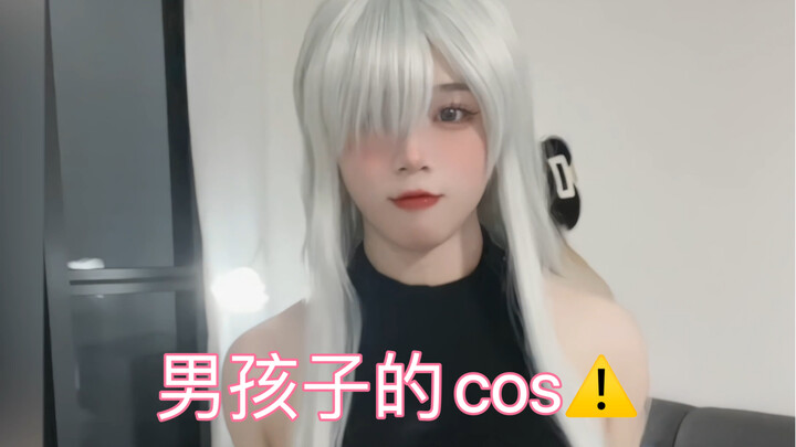 Cosplay is the best cosmetic procedure for men.